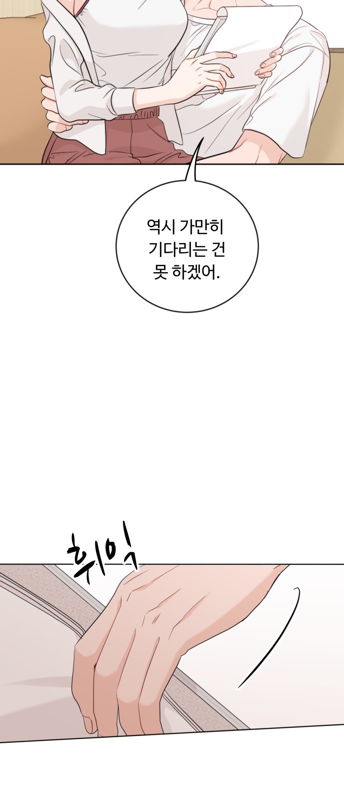 71 페이지