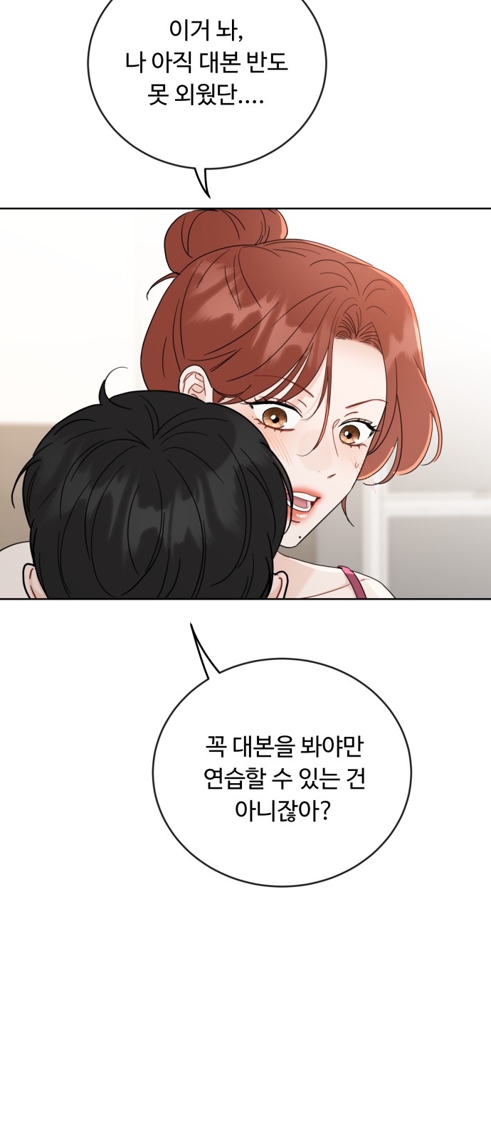 74 페이지