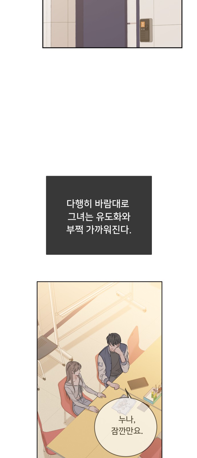 22 페이지