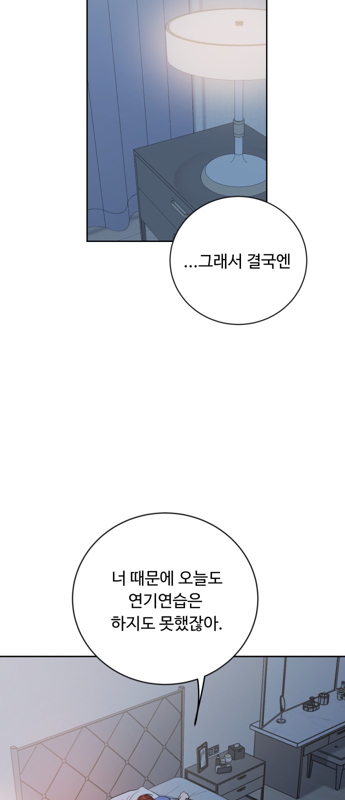 43 페이지