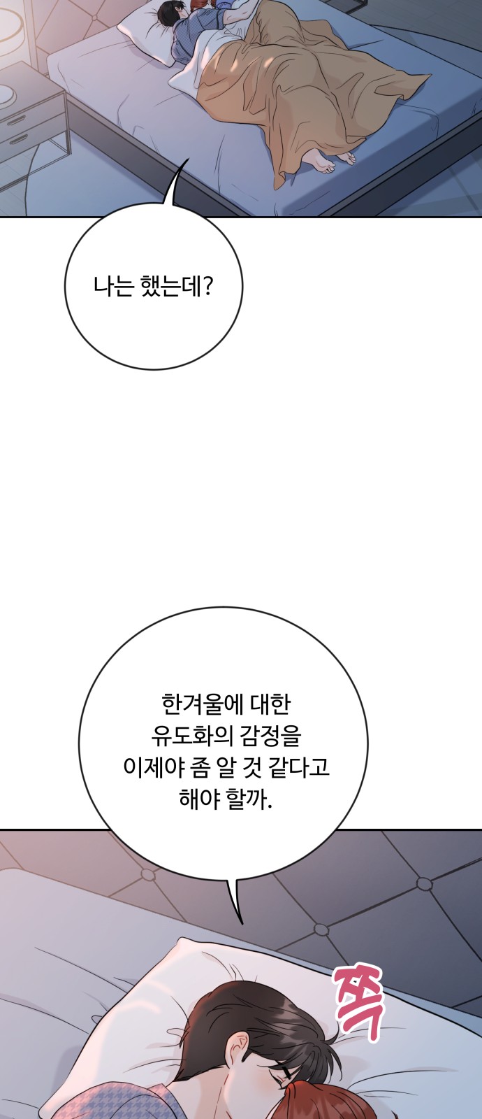 44 페이지