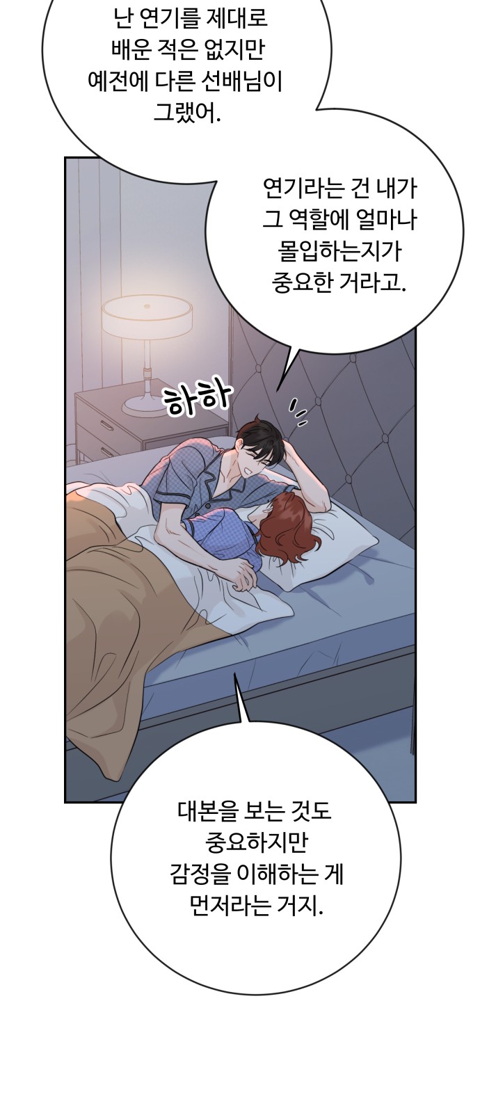 48 페이지