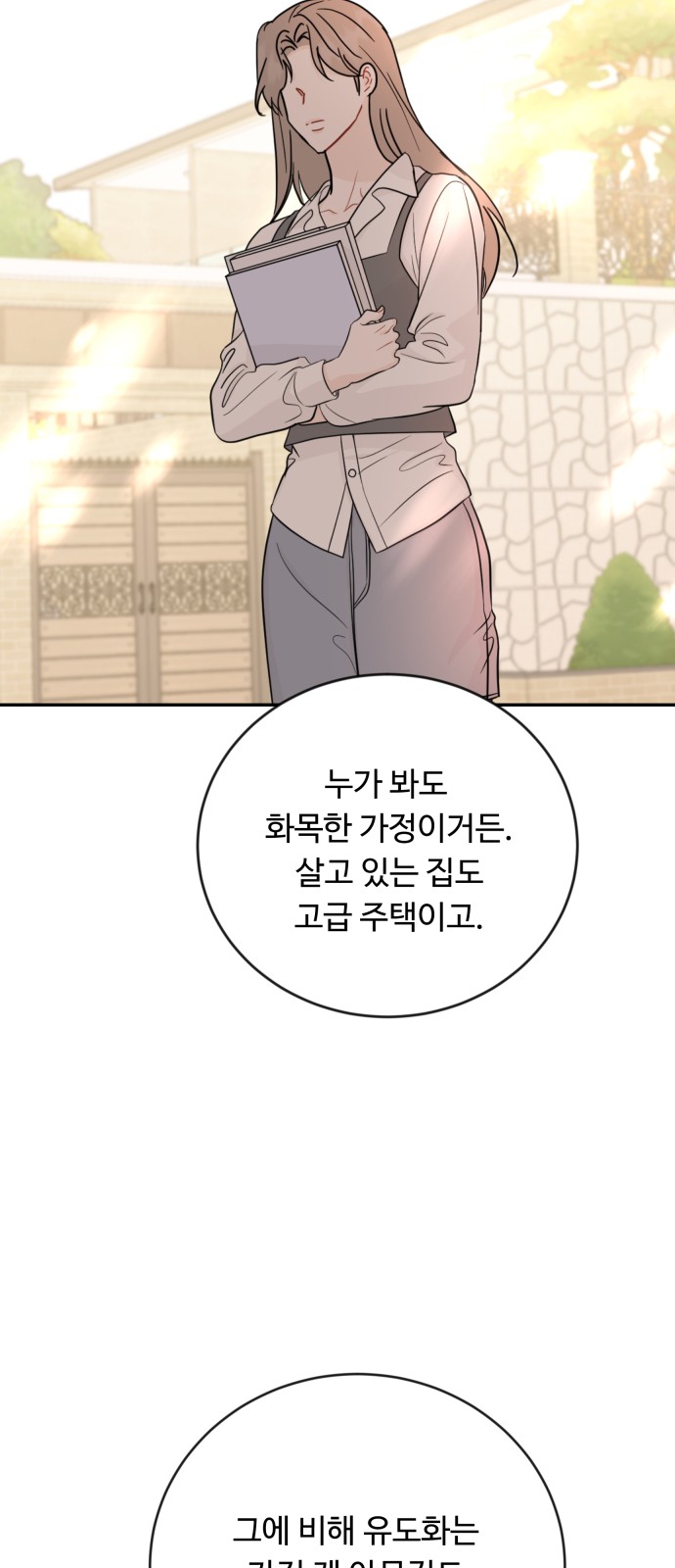 58 페이지