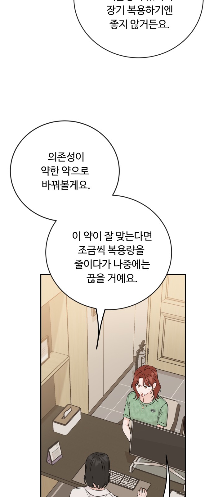 30 페이지