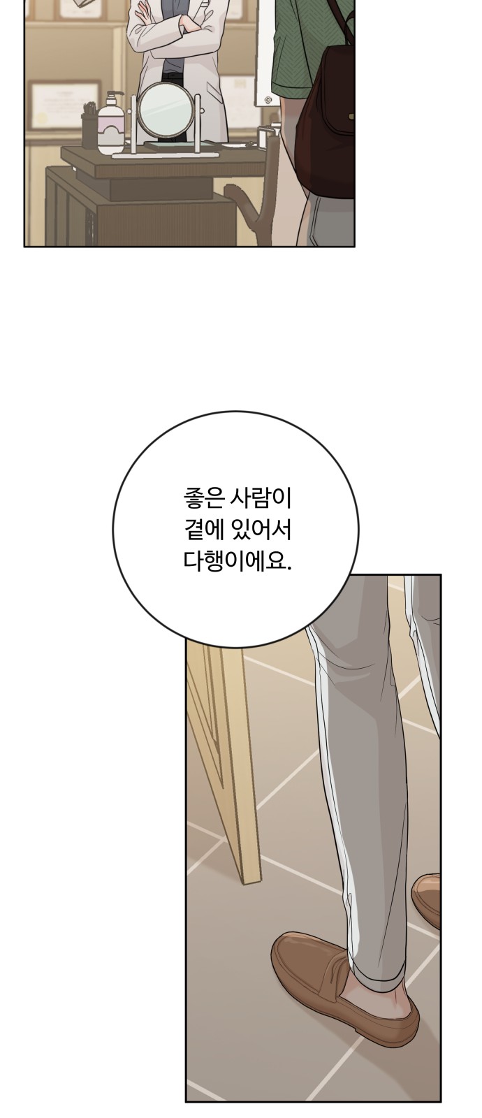 36 페이지