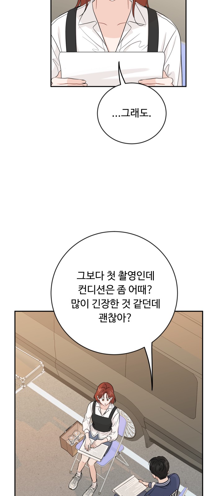 63 페이지