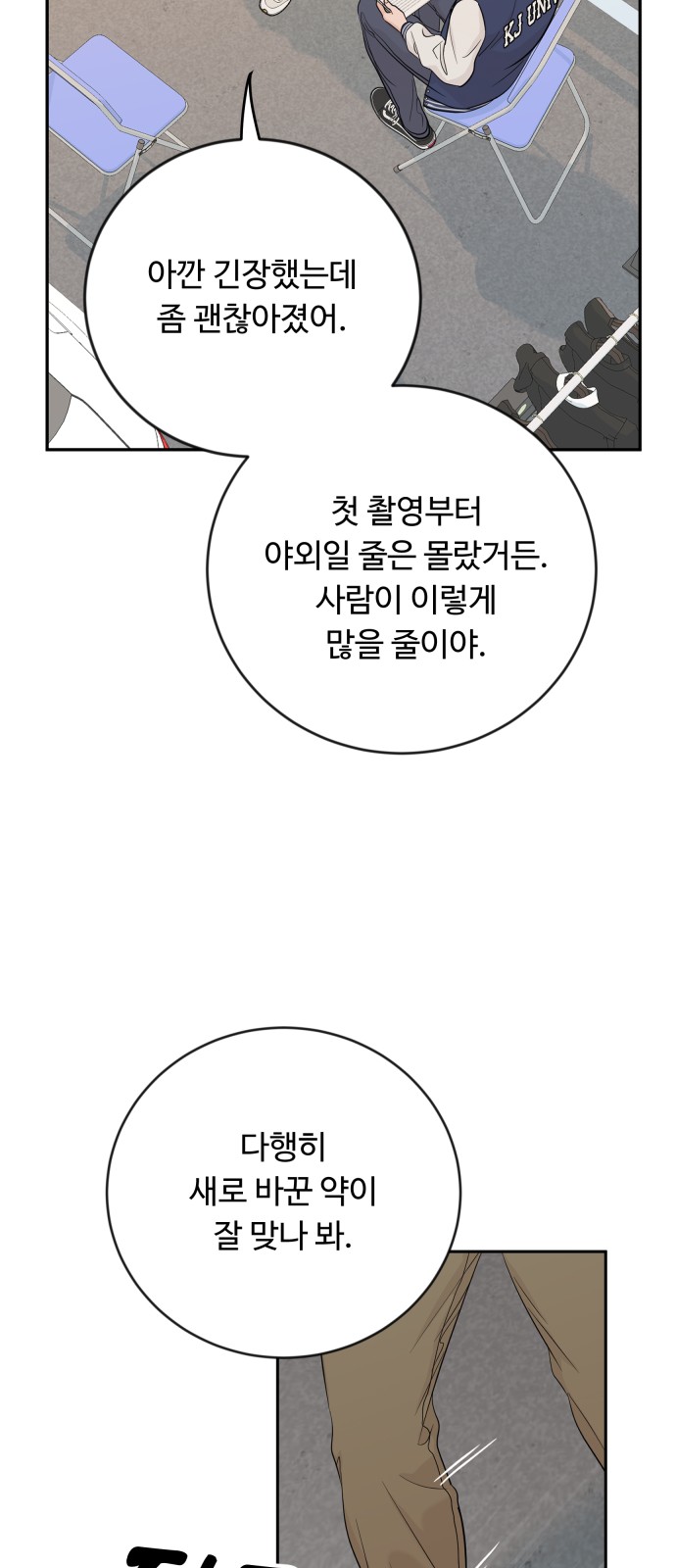64 페이지