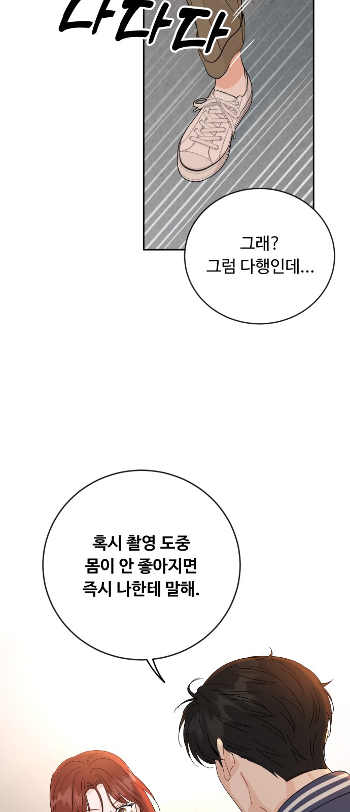 65 페이지