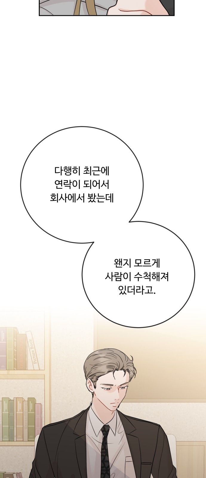 20 페이지