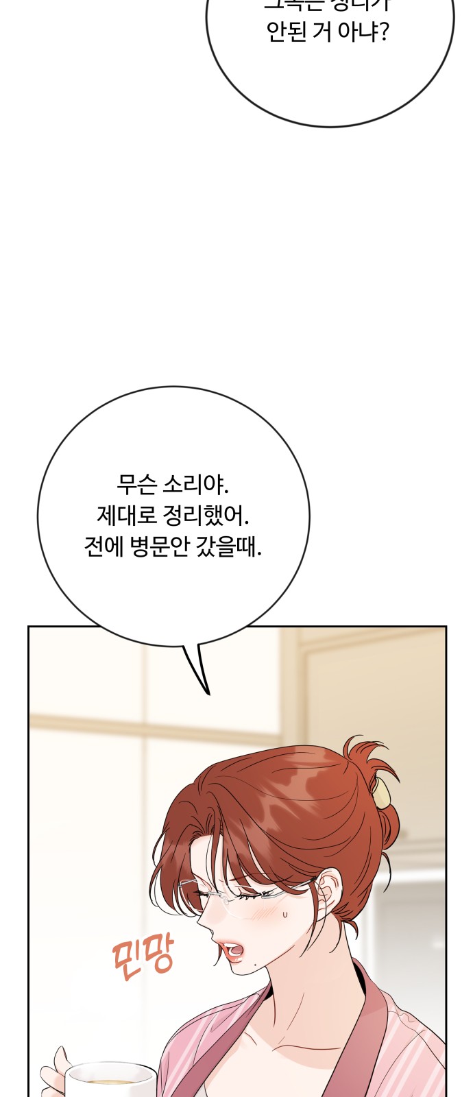 32 페이지