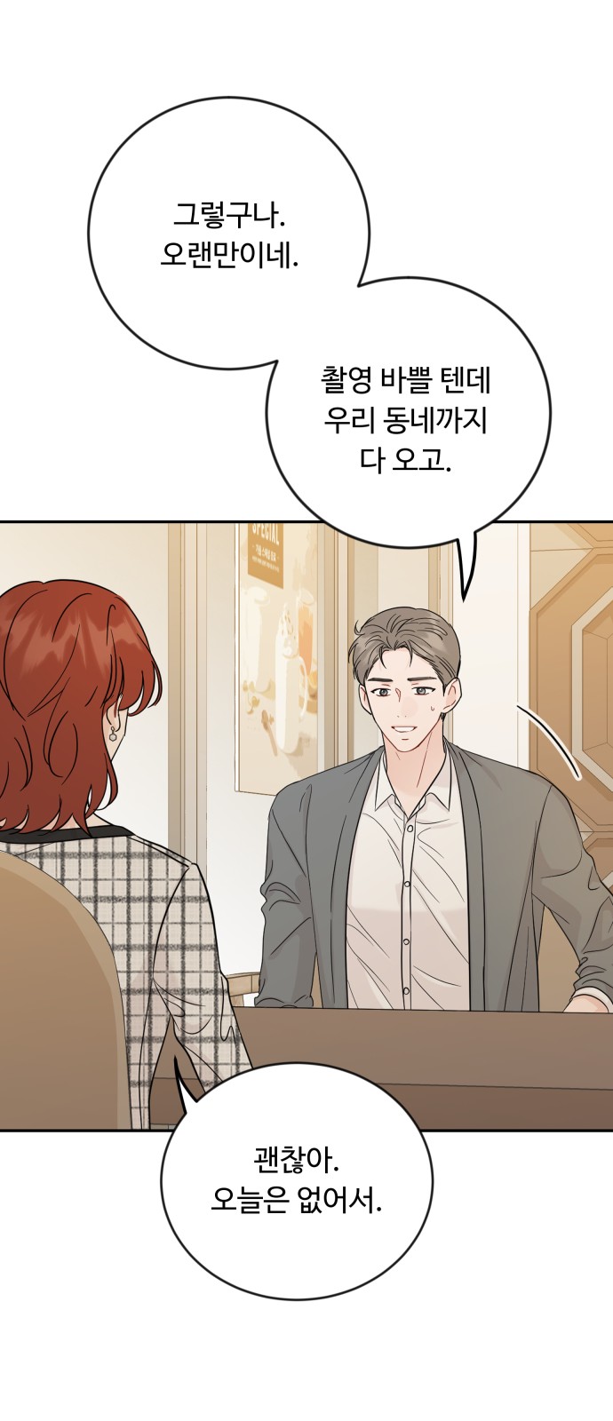 54 페이지