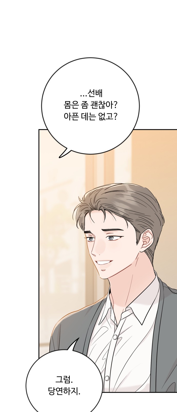55 페이지