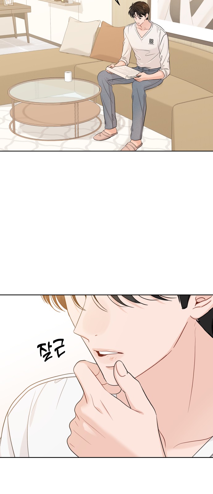 28 페이지