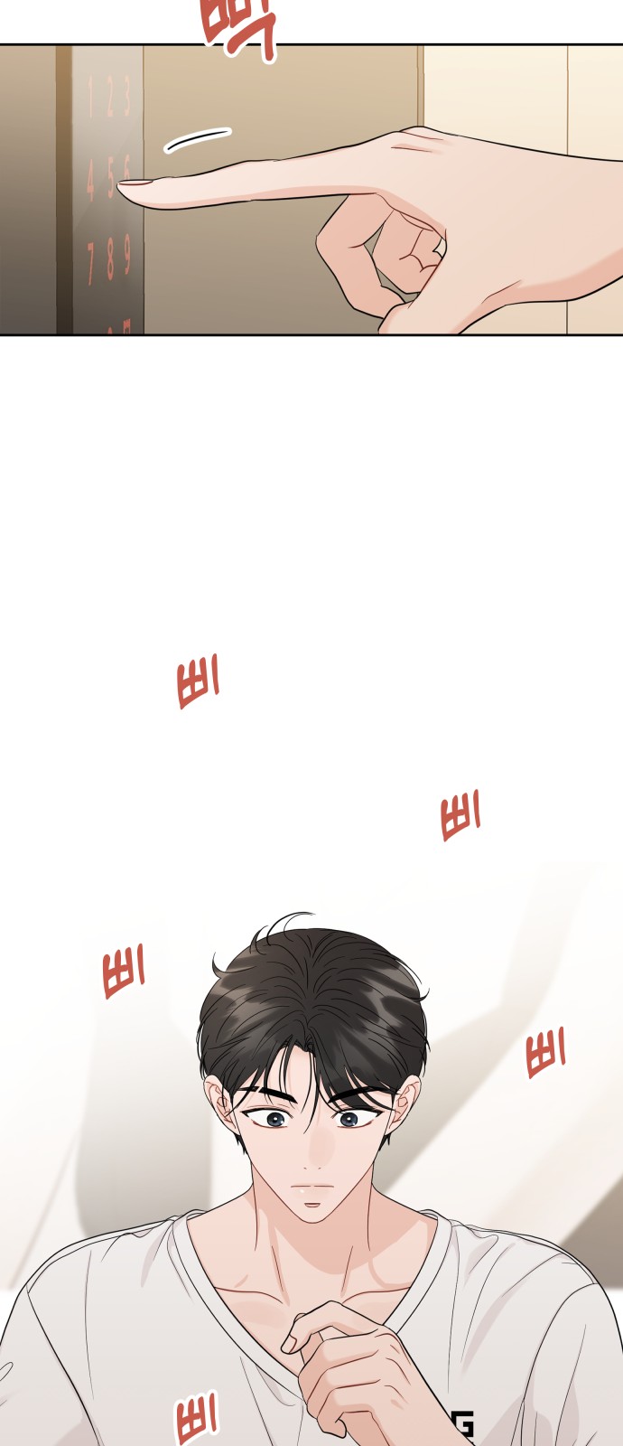 31 페이지