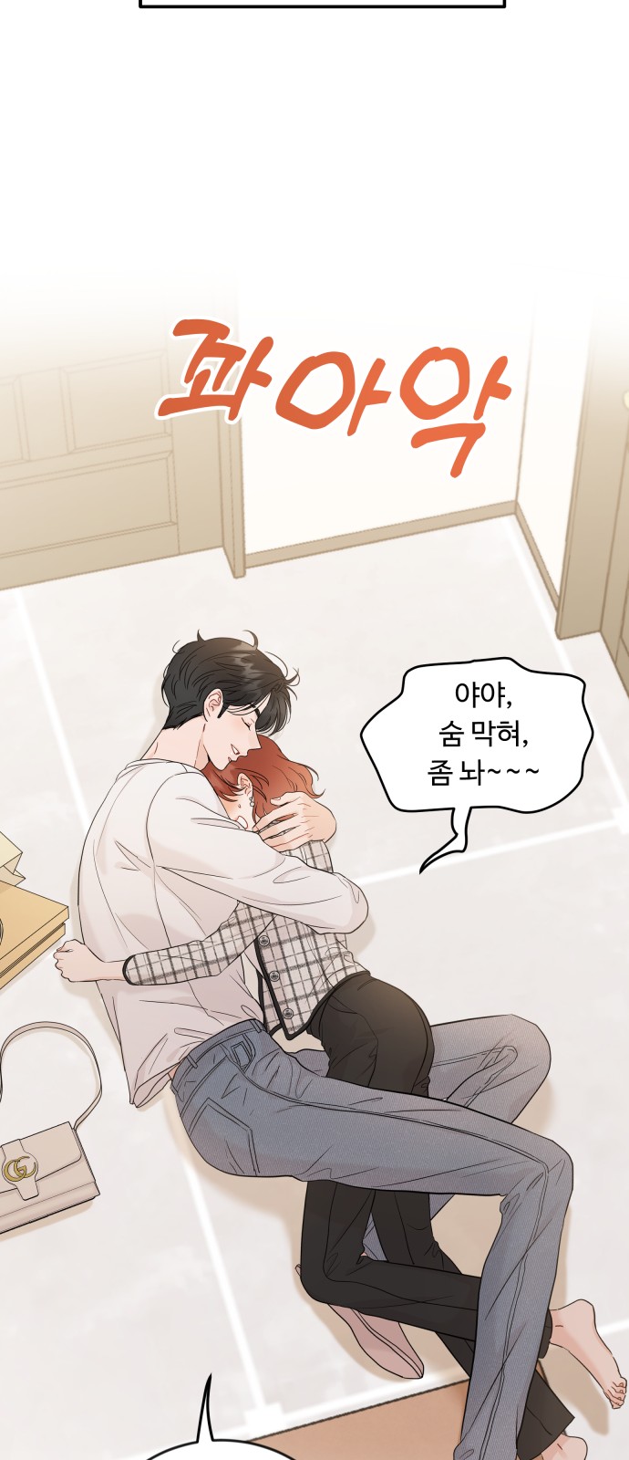 54 페이지