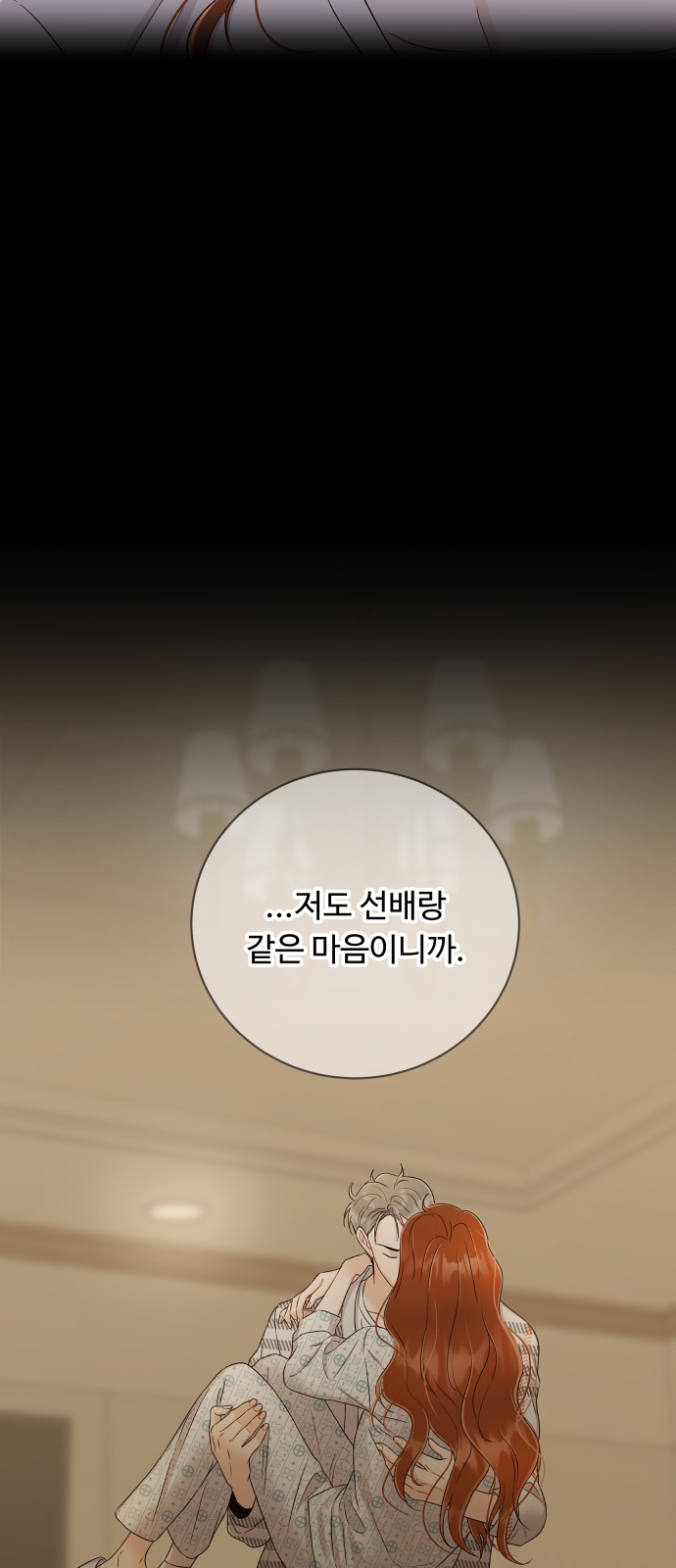 64 페이지