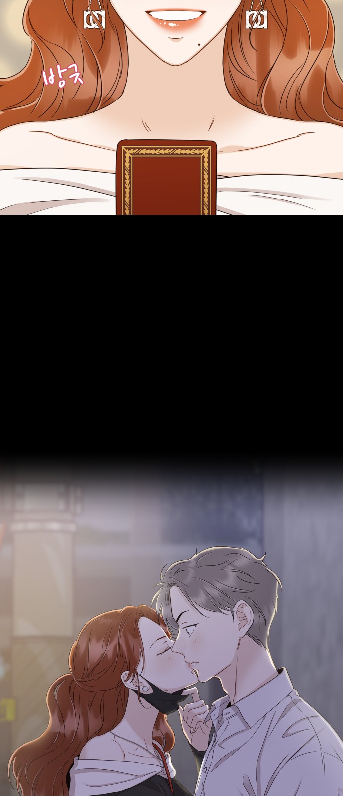 67 페이지