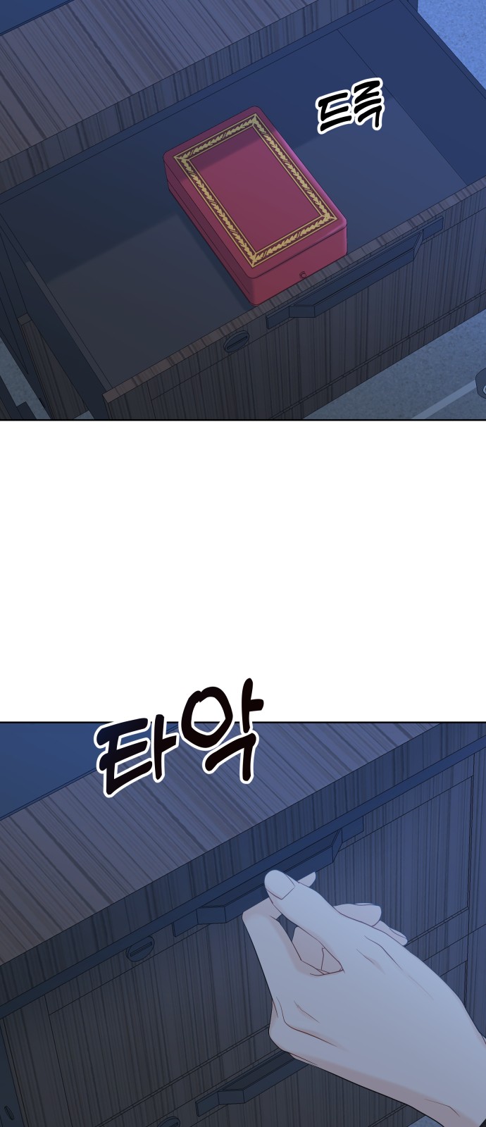 72 페이지