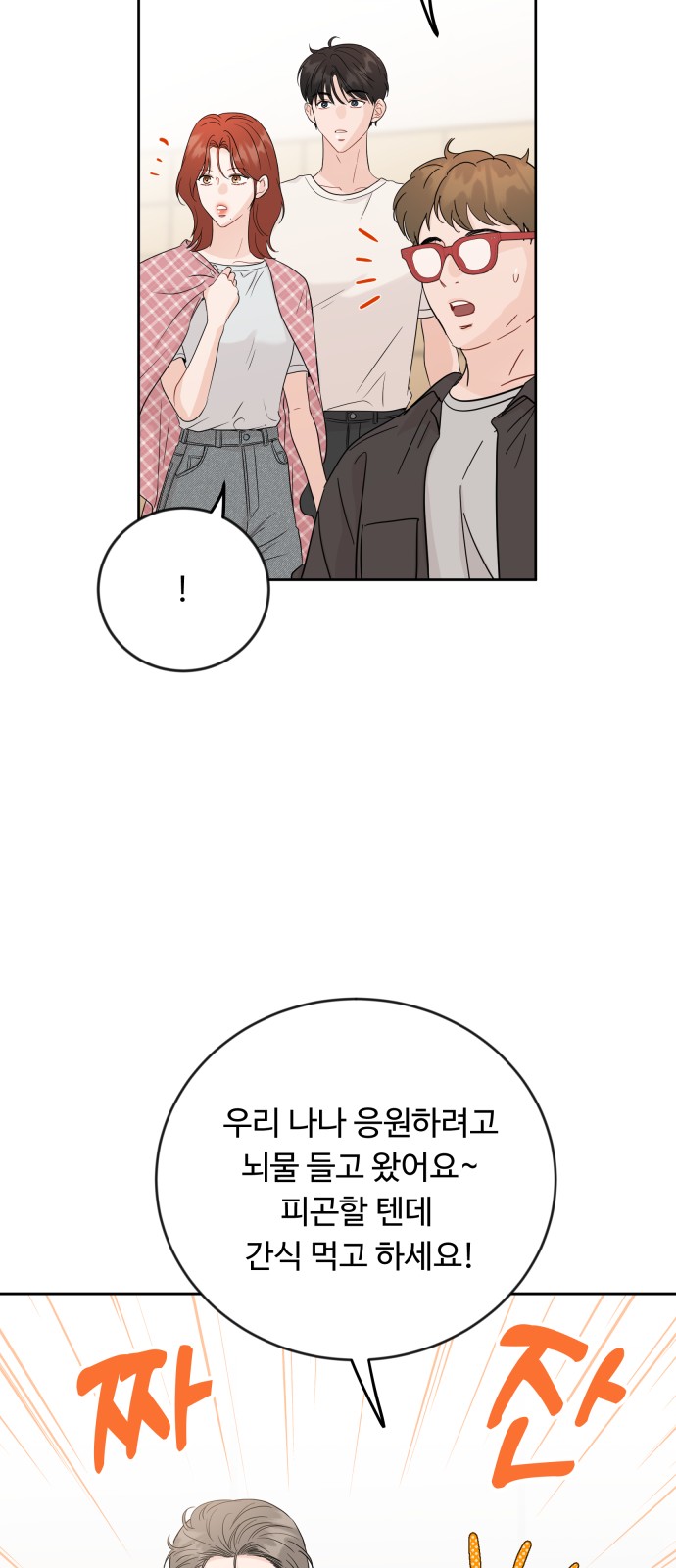 16 페이지