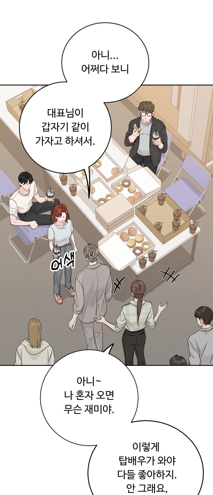 19 페이지