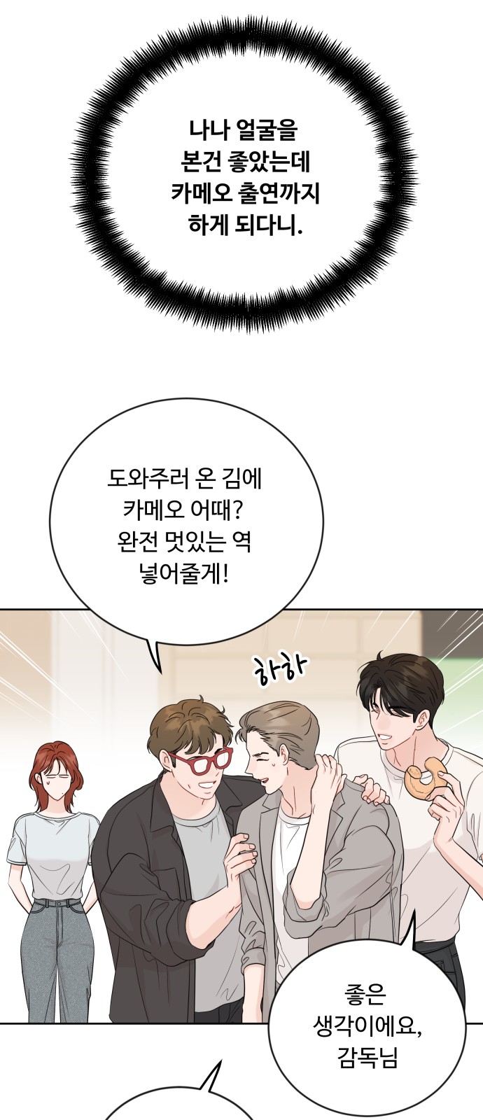 39 페이지