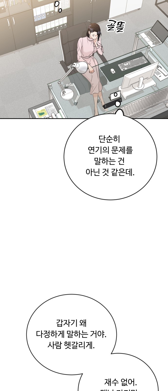 70 페이지