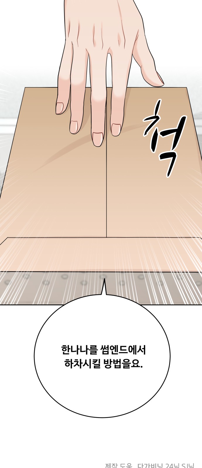 75 페이지