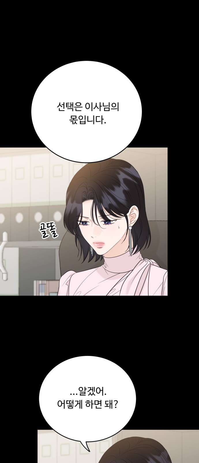 29 페이지