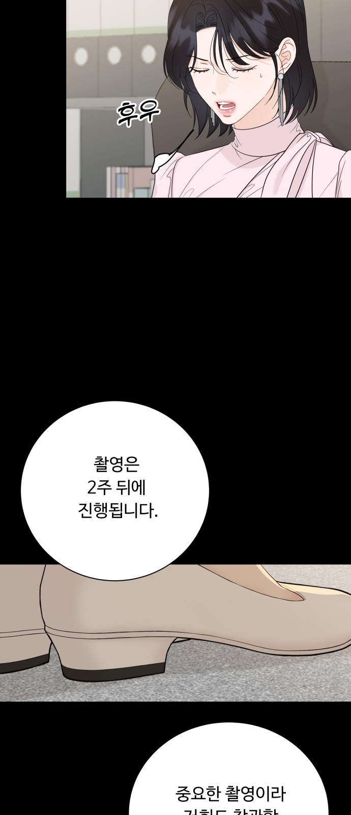 30 페이지