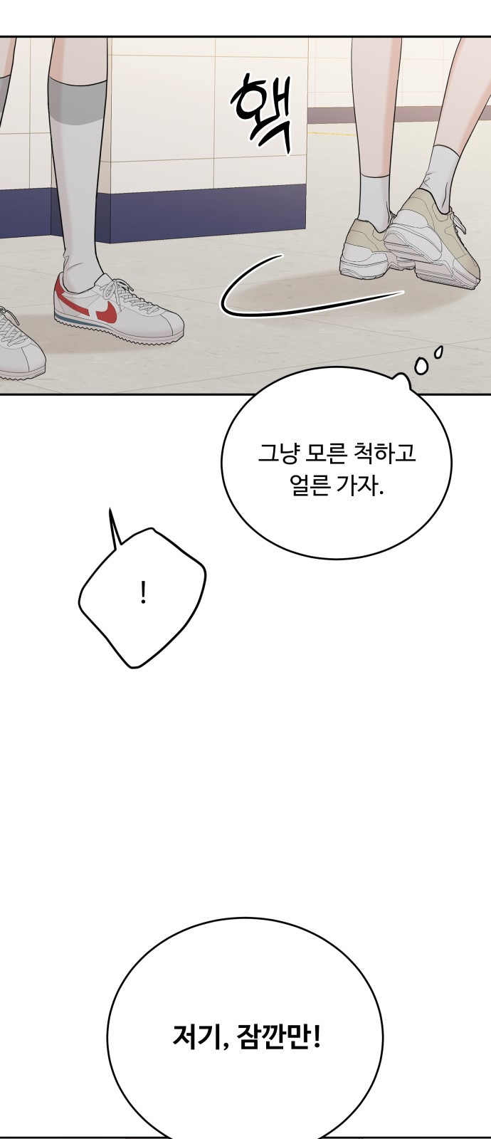 54 페이지