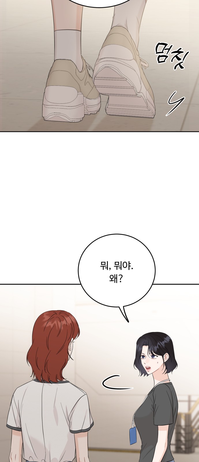 55 페이지