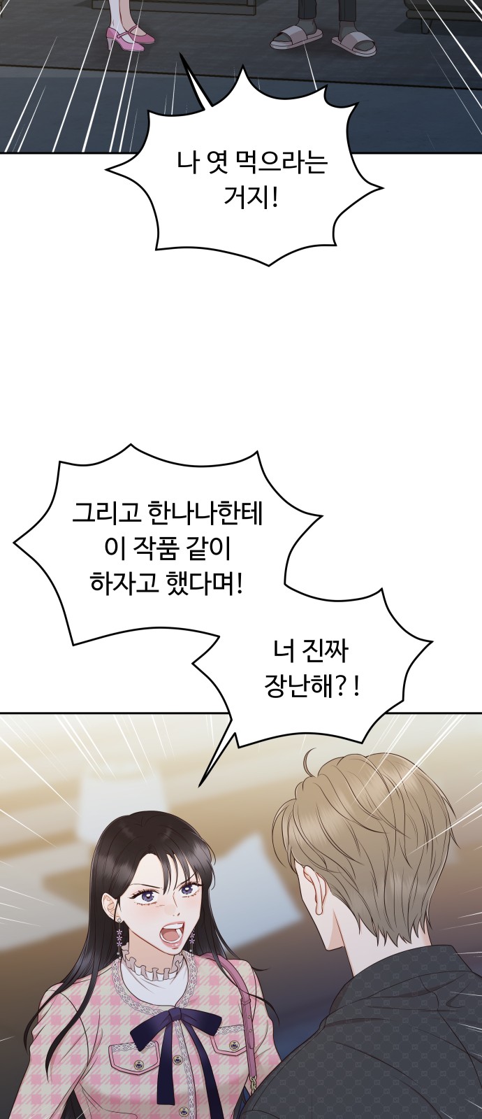 24 페이지