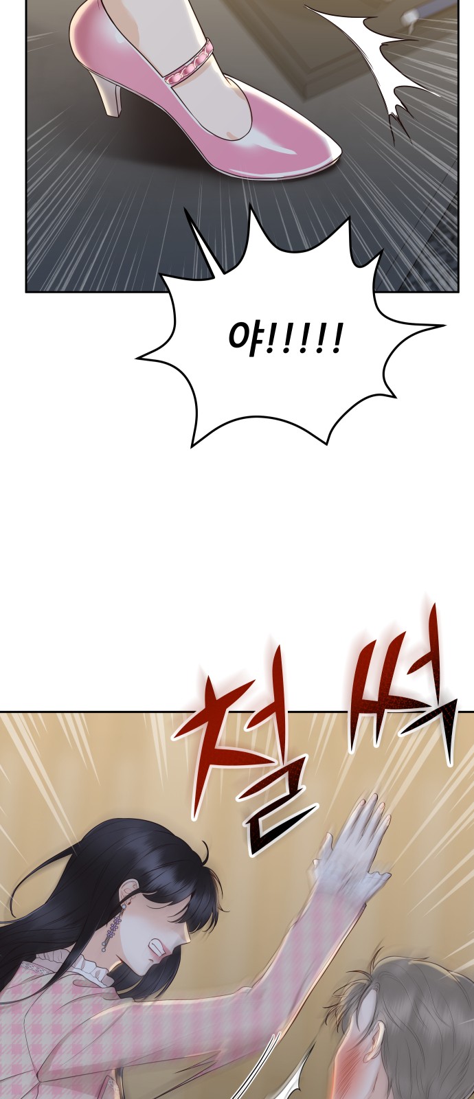 28 페이지