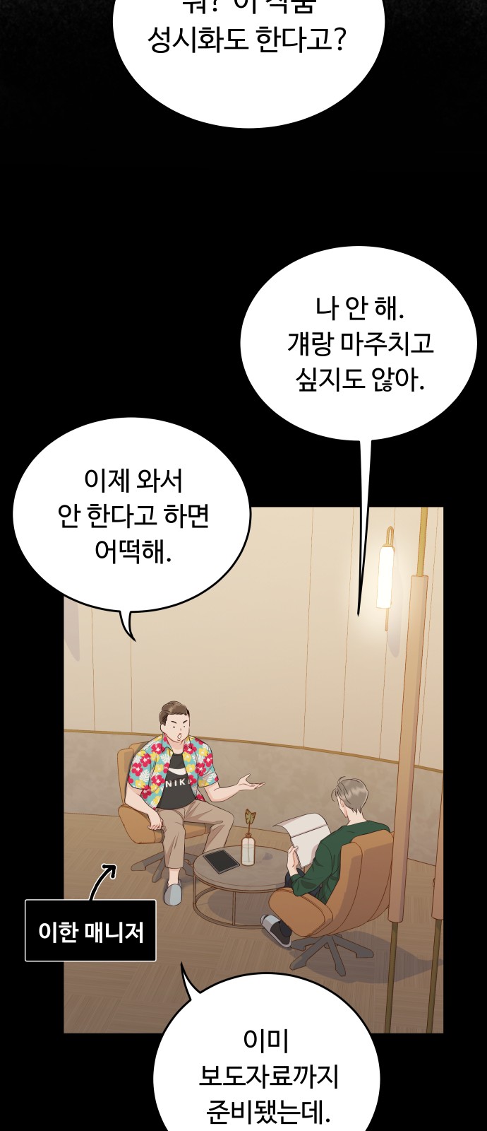 56 페이지