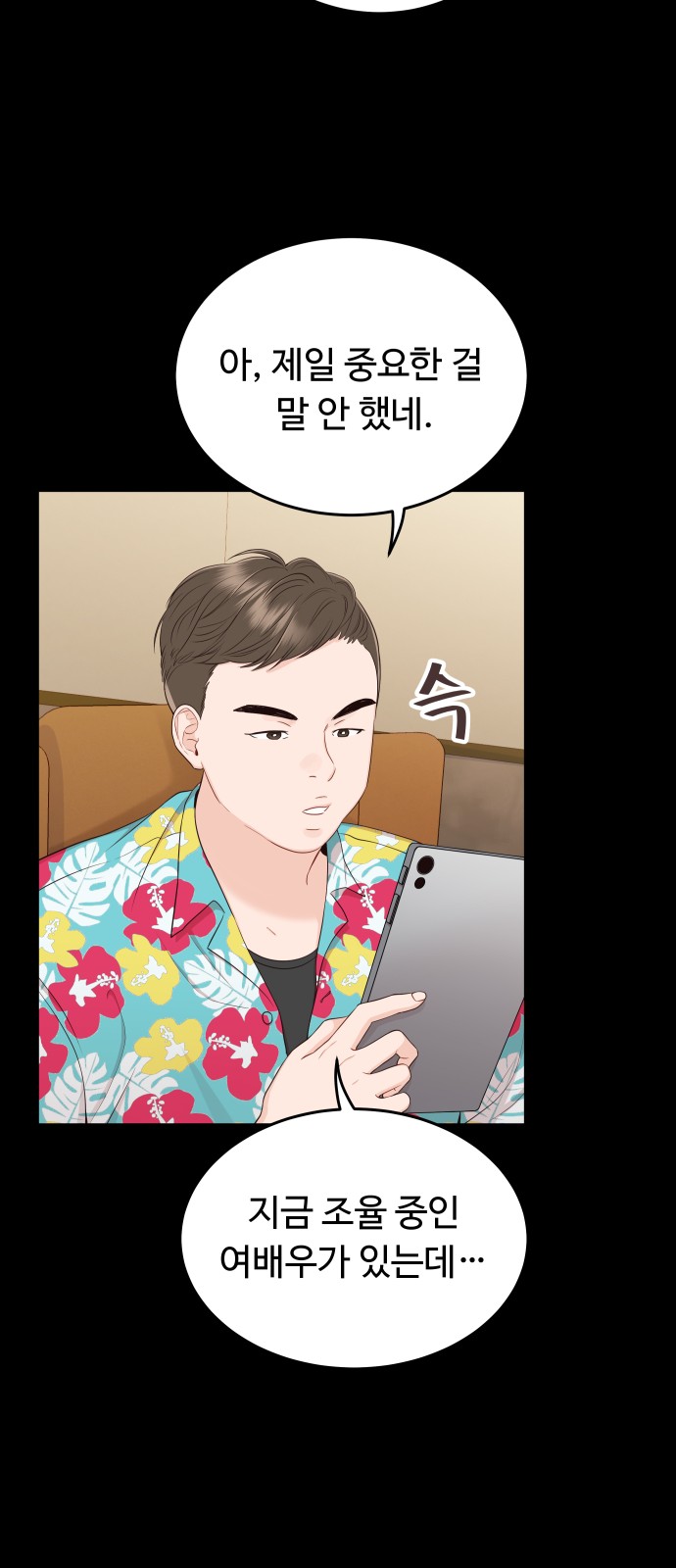 58 페이지