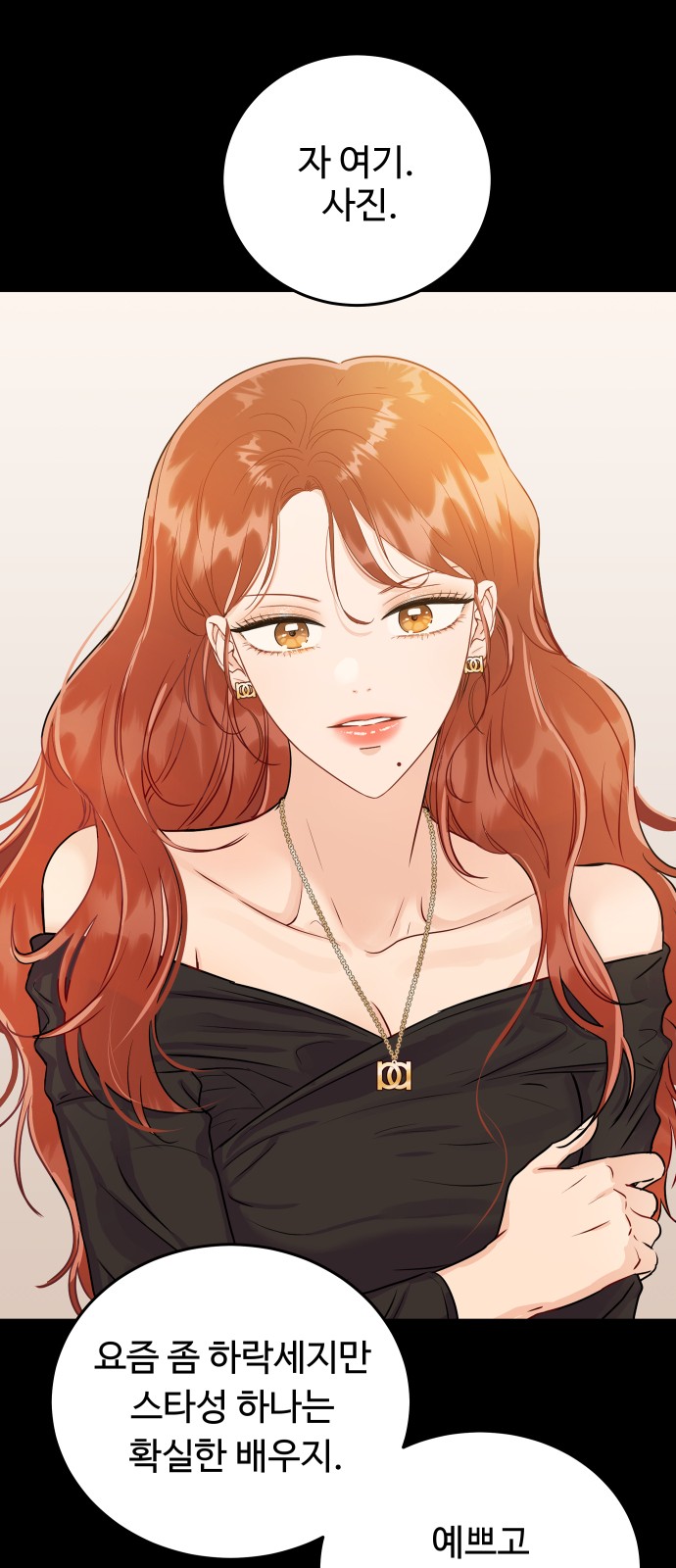 59 페이지