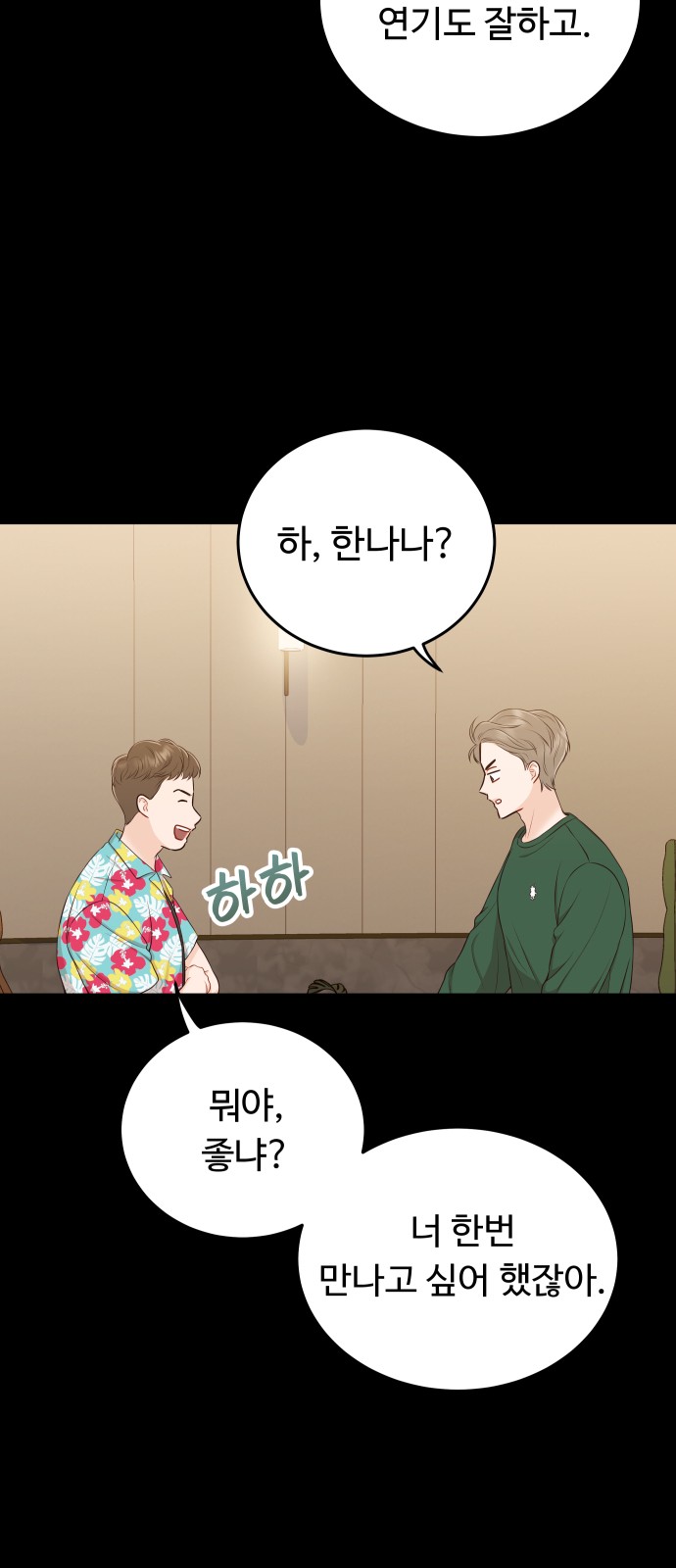 60 페이지