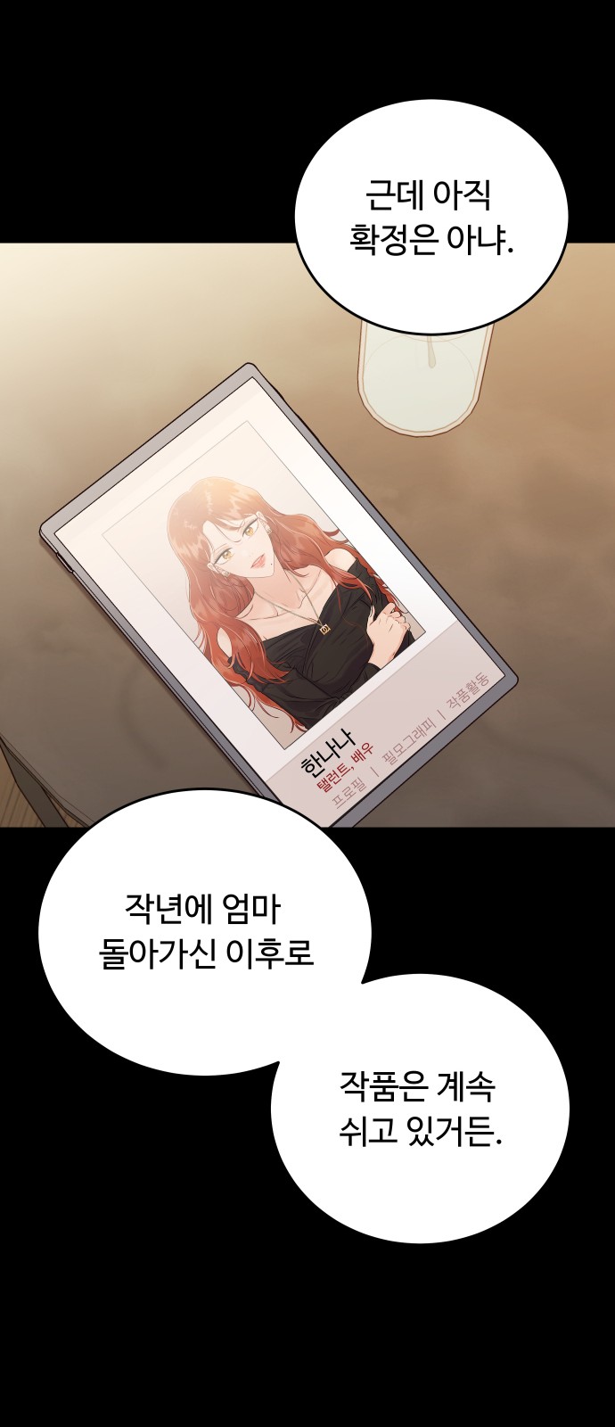 61 페이지
