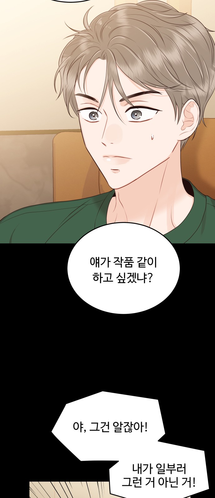 63 페이지