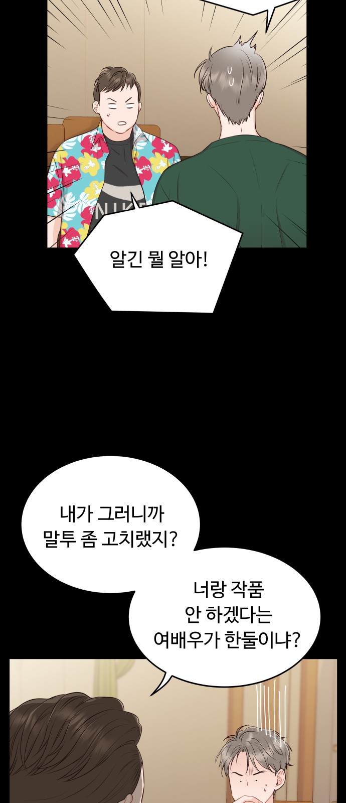 64 페이지
