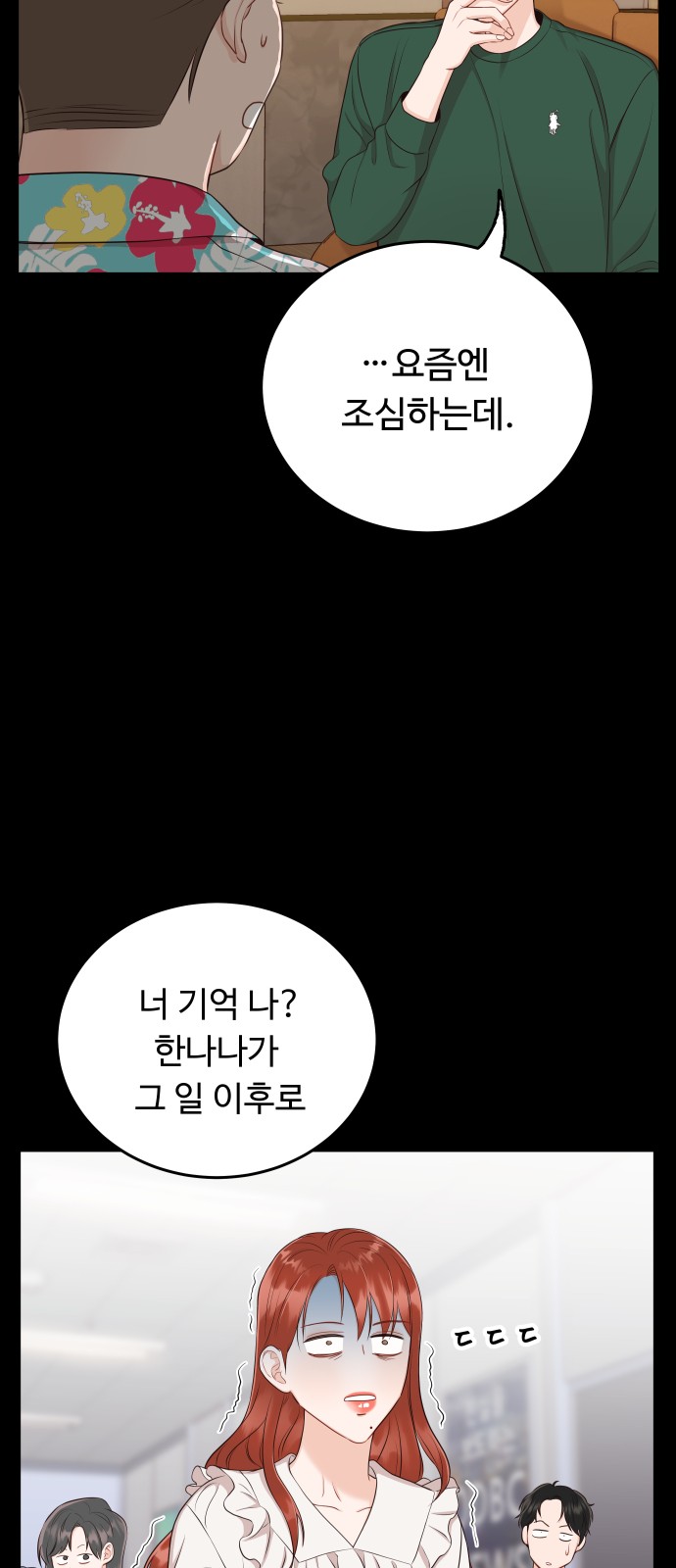 65 페이지