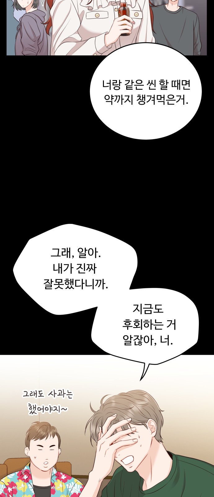 66 페이지