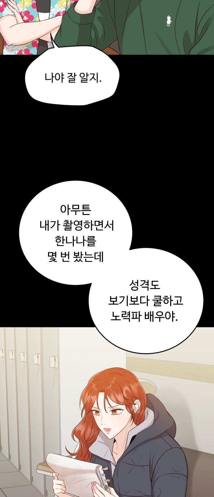 67 페이지