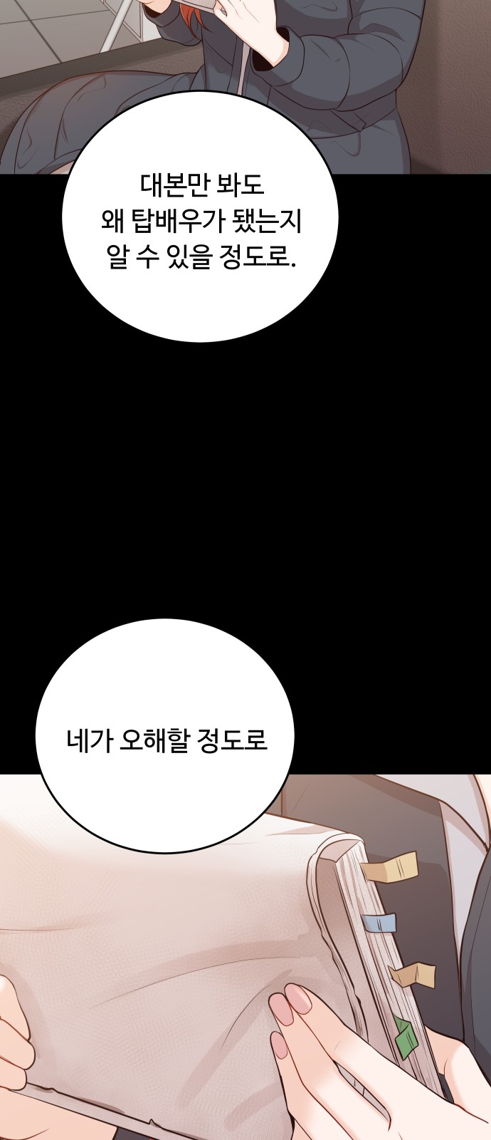 68 페이지