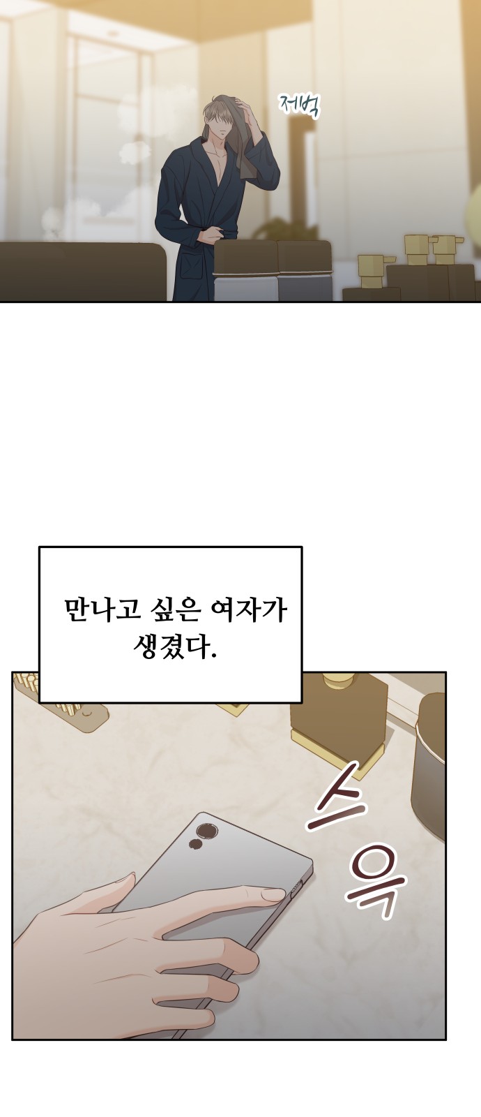 73 페이지