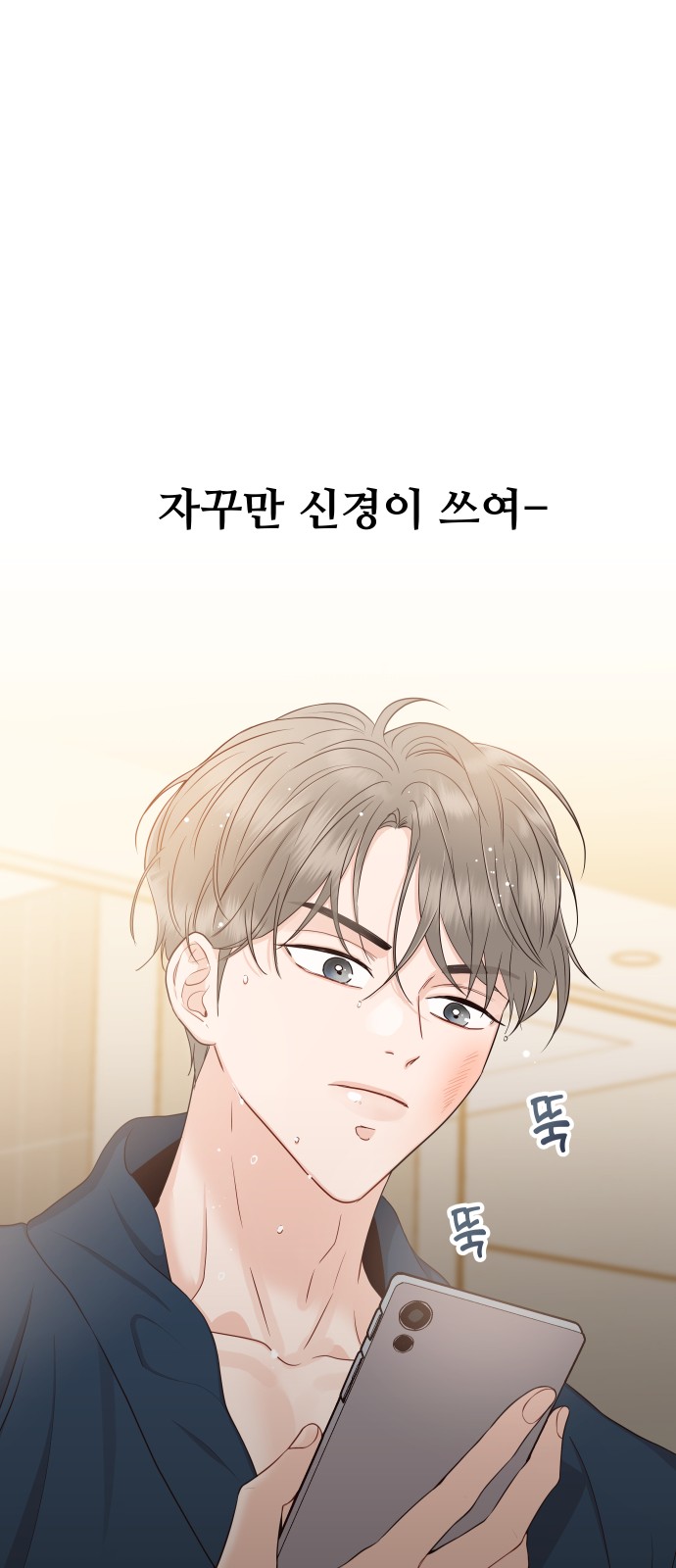 75 페이지