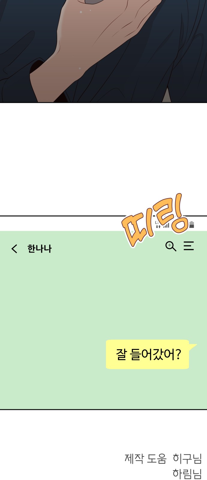 76 페이지