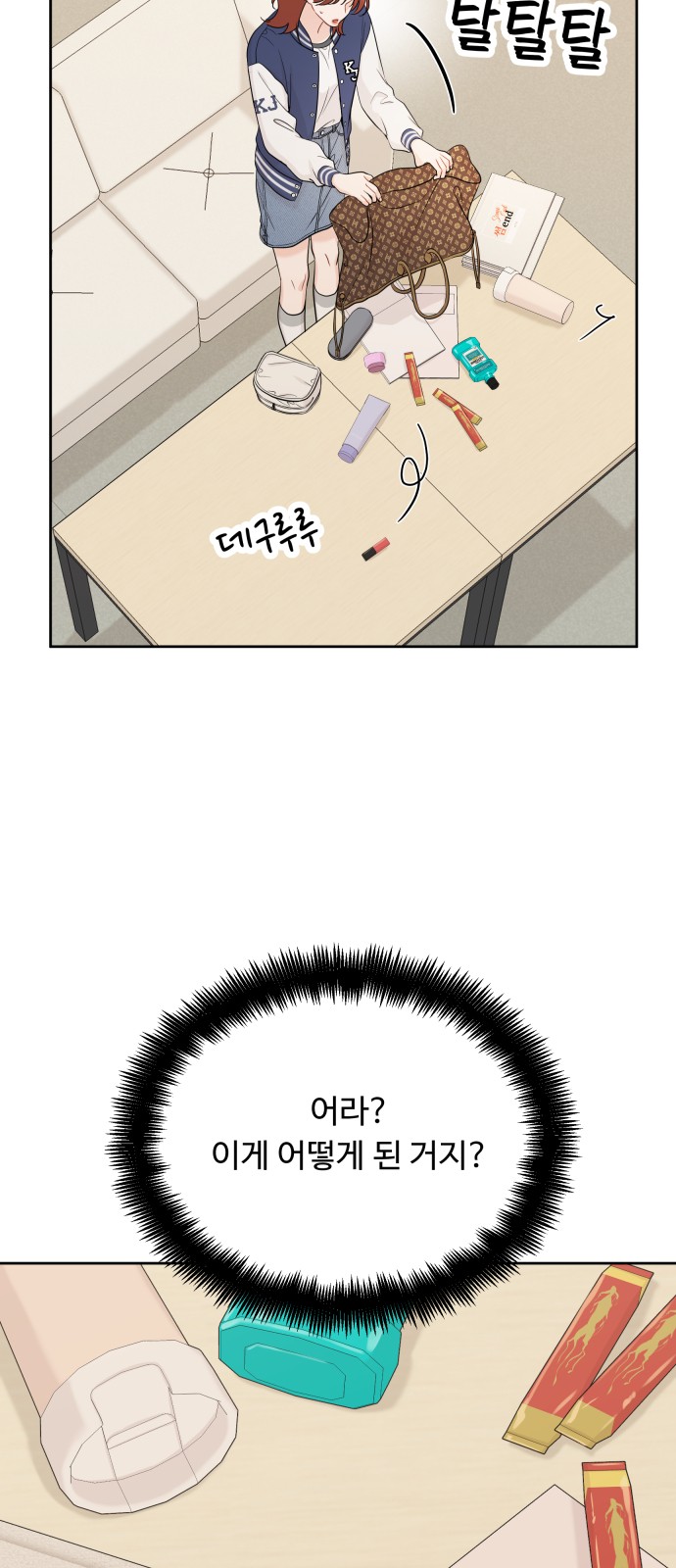 18 페이지
