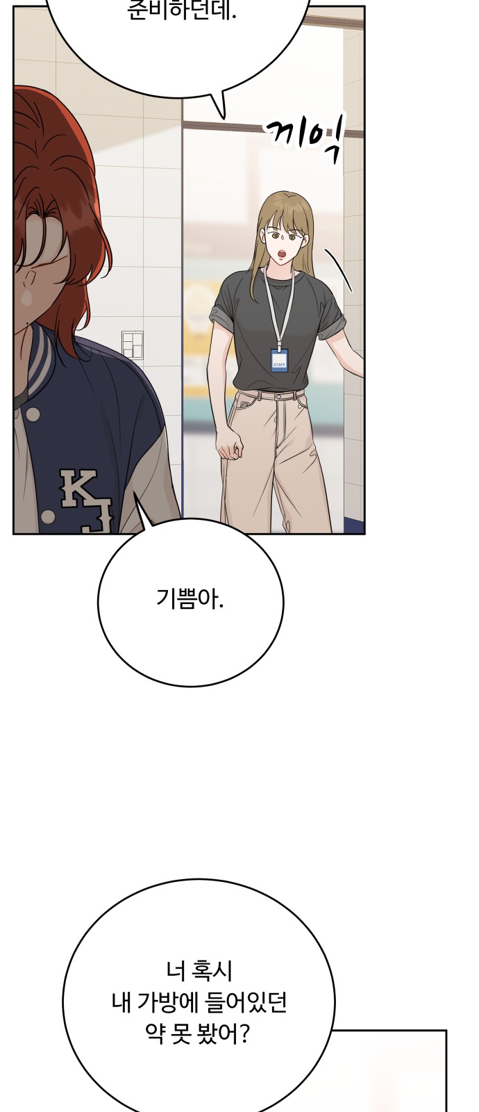 21 페이지