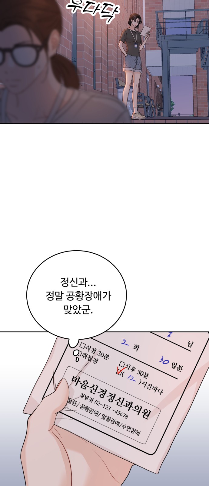 26 페이지